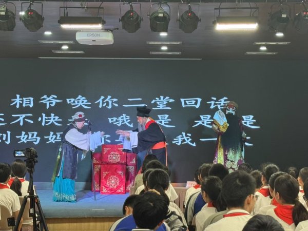 富投恒盈 上海京剧院走进娄山中学，演员和学生秀出拿手绝活