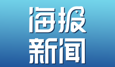金牛股配资 威海高区2025快乐“怡”夏暑期公益成长营第四天，孩子们带着探索的兴奋开启了研学之旅！